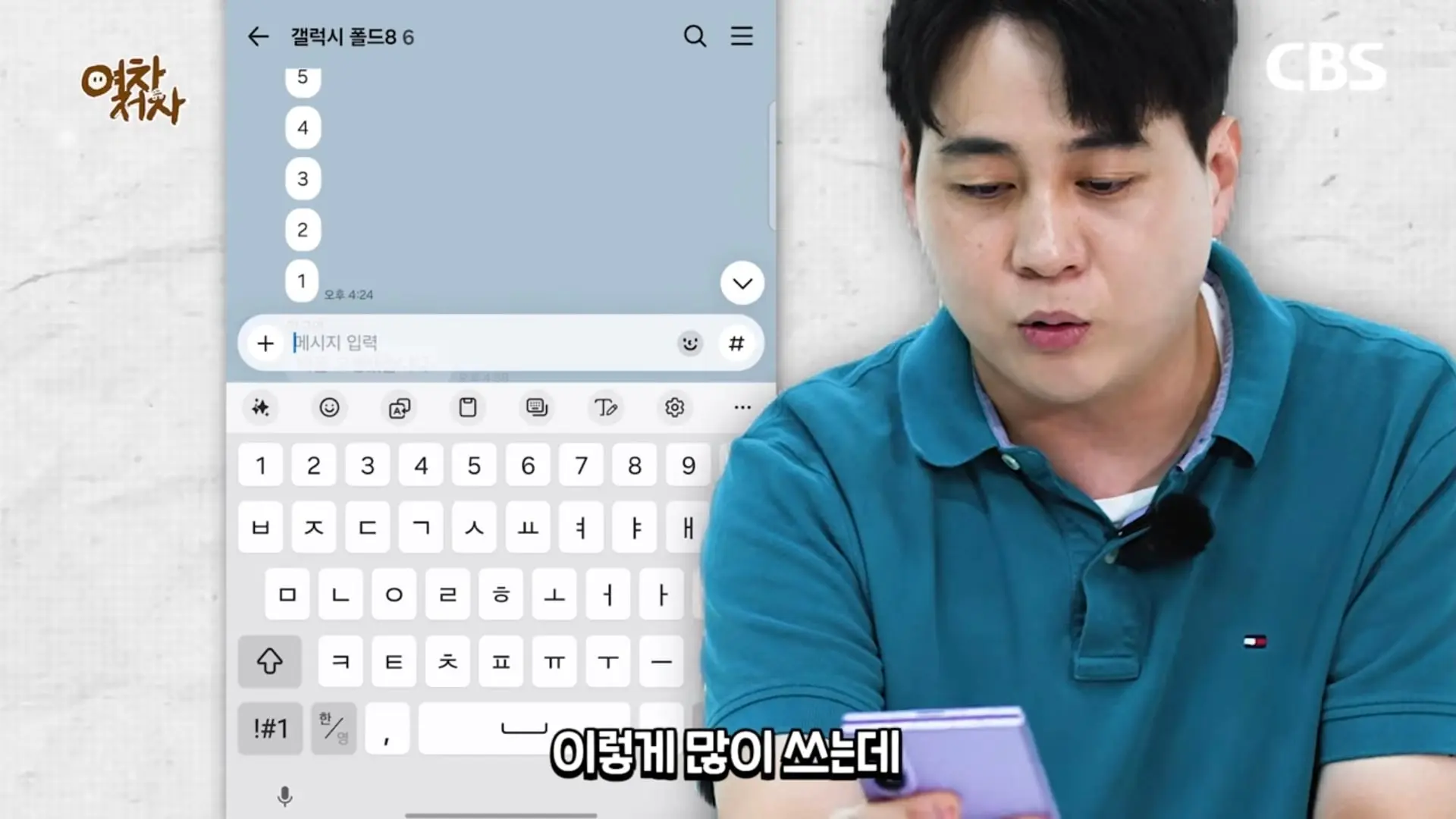 Screenshot_20260827_125819_YouTube.jpg