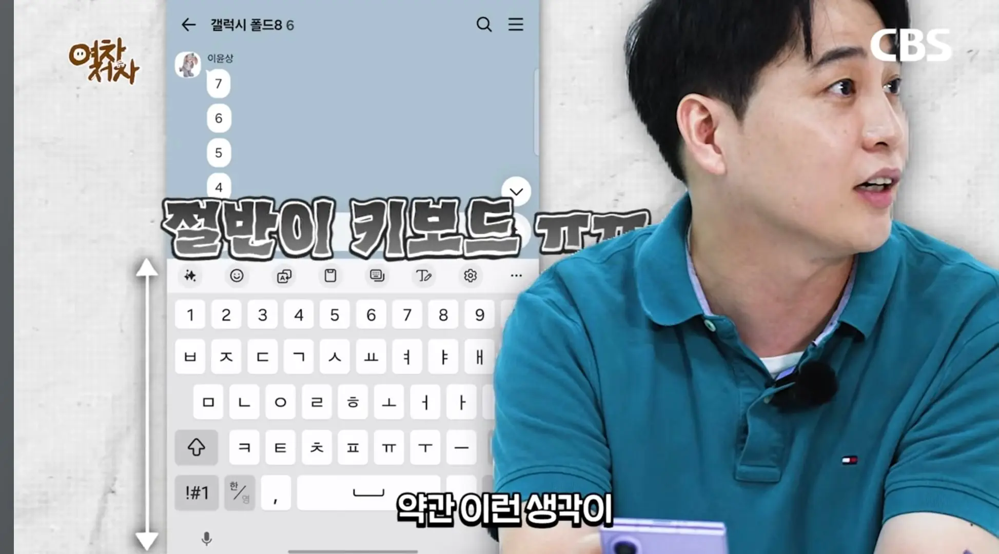Screenshot_20260827_125905_YouTube.jpg