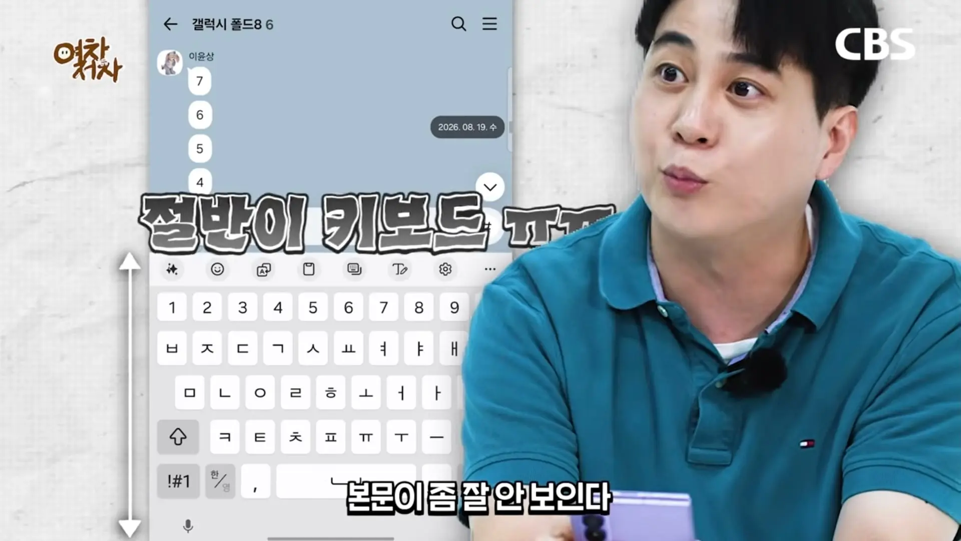 Screenshot_20260827_125854_YouTube.jpg