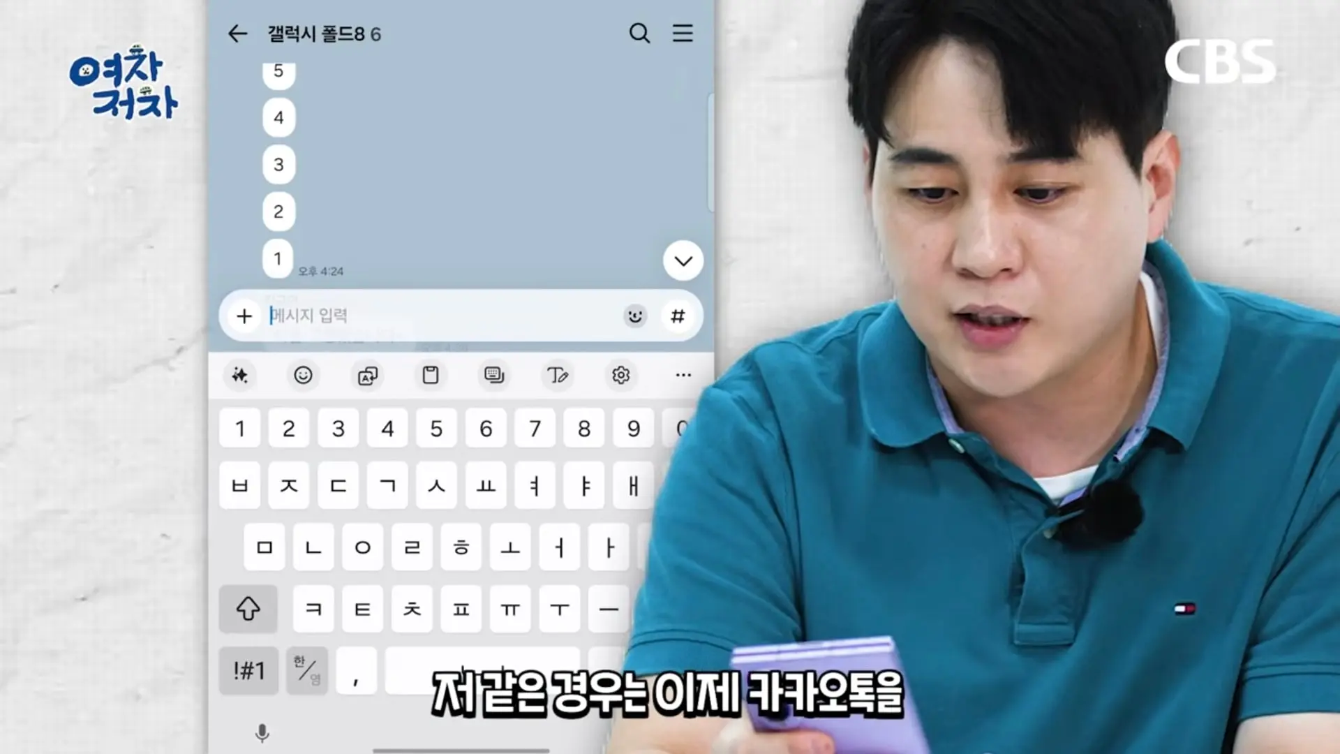 Screenshot_20260827_125740_YouTube.jpg