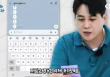 골수 아이폰 유저가 몰랐던거