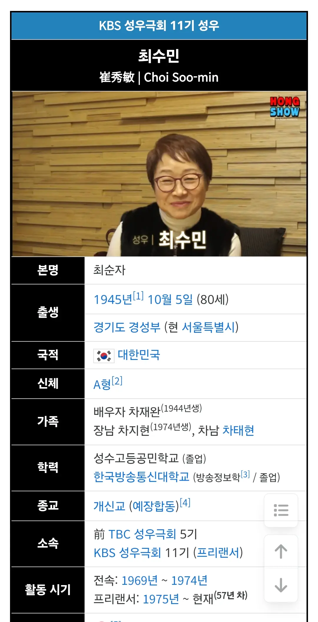 Screenshot_20260827_163455_Samsung Browser.png