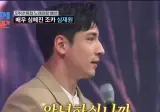 잘생겨서 번호따인다는 여배우 심혜진님 조카