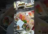 세계에서 가장 비싸고 호화로운 마트 에레혼