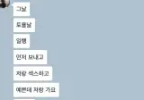 여자도 성욕이 있다는 증거
