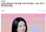 ??? : 조선인들은 개돼지..... ㅋㅋㅋㅋ