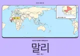 다시 환생한다면 어느 나라에서 부자로 태어날 수 있을까?