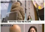 대머리 라는 이유로 채용 거부... 평등권 차별