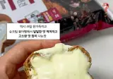 GS25 X 민음사 빵 리뷰