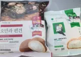 GS25 민음사 빵.. 오늘 3개 구했네용..