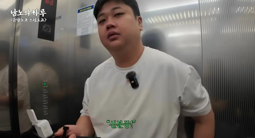 Screenshot_20260827_174940_YouTube.jpg