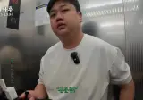 윤남노가 개인정보 지키는 법.jpg