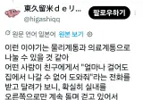 귀신에게 홀려서 같은 곳을 돌다가 죽었다는 이야기가 의외로 실화기반일 수도.jpg