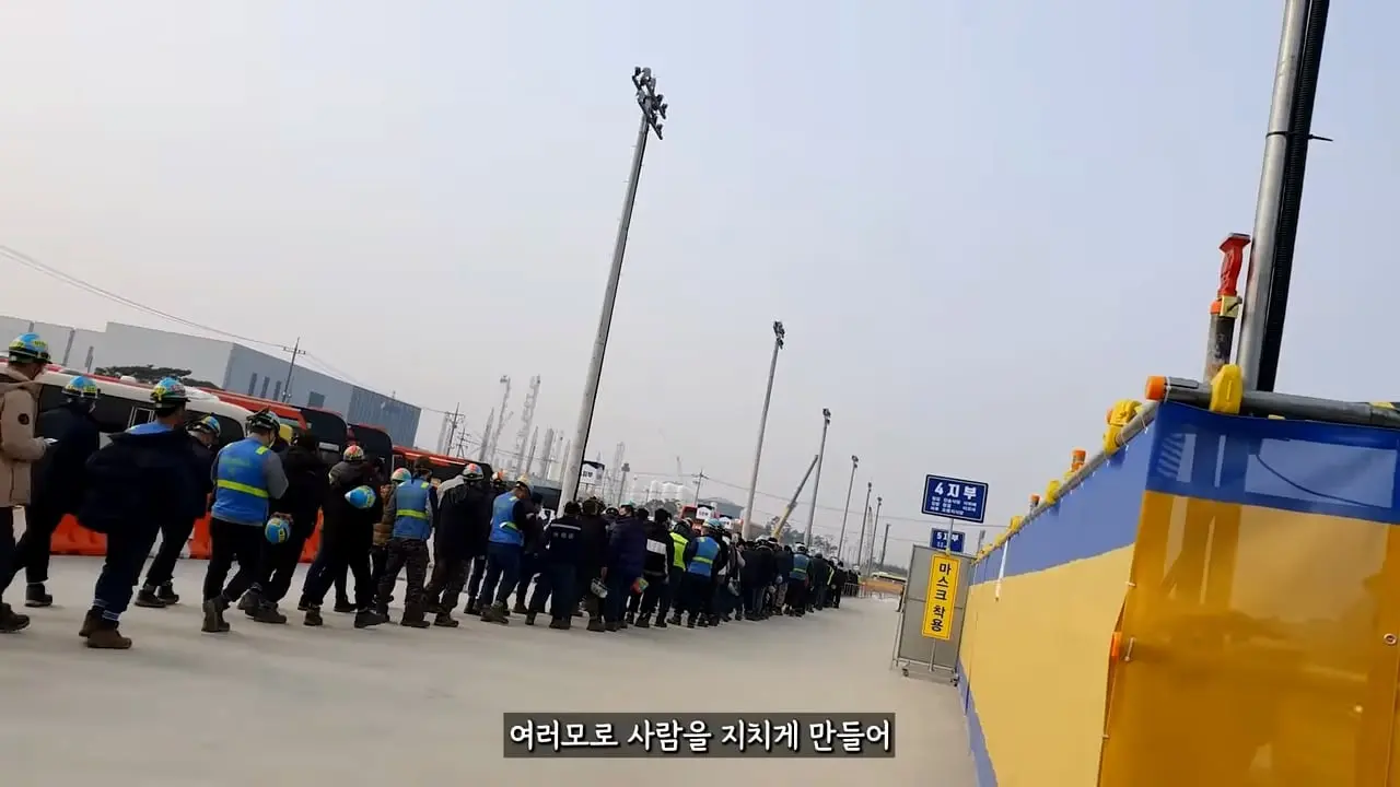 평택 고덕 삼성 노가다, 월 400 이상 벌어도 두 달도 못 버티는 이유_20260827_095111.982.jpg