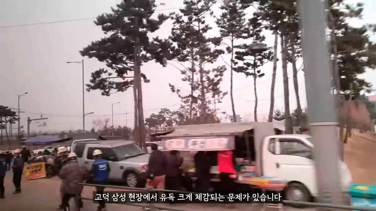 평택 고덕 삼성 노가다, 월 400 이상 벌어도 두 달도 못 버티는 이유_20260827_094356.144.jpg
