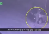 부 경장 침입 여자 화장실 천장서 손자국…왜 여자화장실 들어갔냐고 묻자“휴지 없어서” 또 황당 궤변