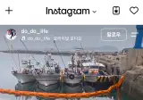 제주도 바다속에 있는것