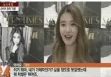 아이유 악플러들 고소당한 이유