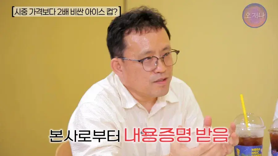 1000002634.webp 메x 커피 소모품 납품단가