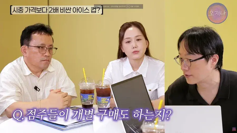 1000002633.webp 메x 커피 소모품 납품단가