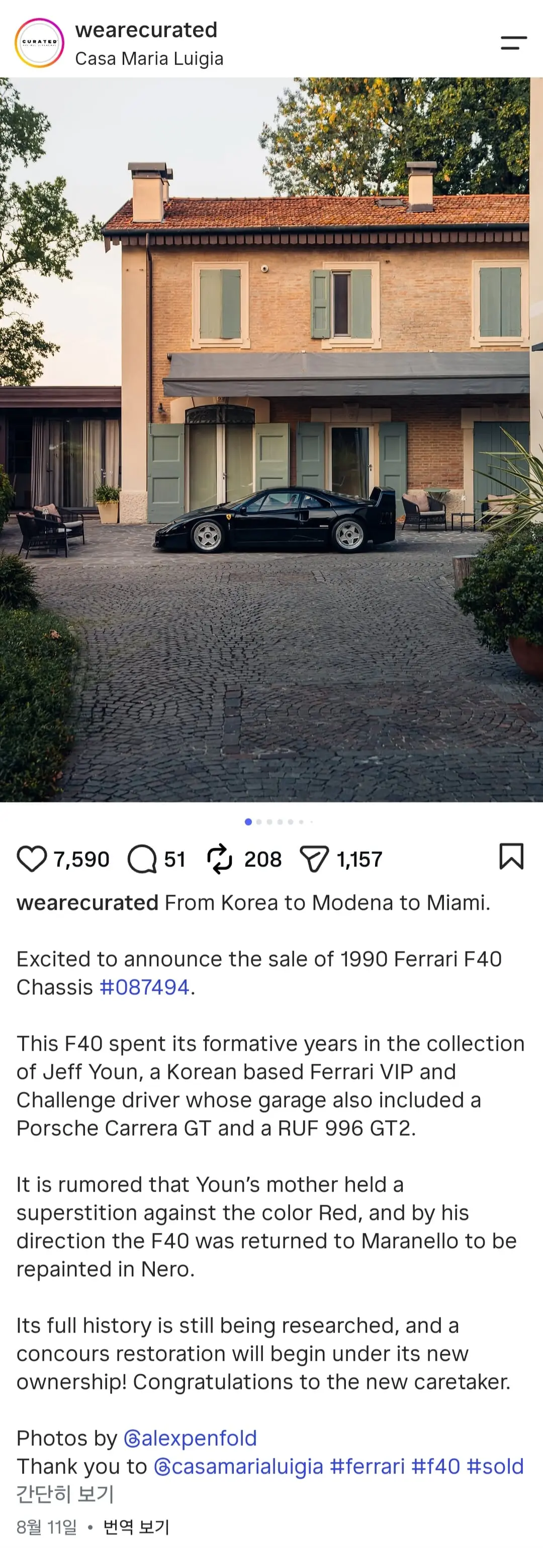 Screenshot_20260827_200646_Instagram.jpg