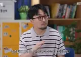 유병재, 눈치 챘나..하영 '친일 논란' 증조부 언급 반응 재조명