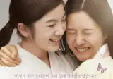 롯데시네마 청량리 '귀향' 영화 1인 나눔 (오늘 (금) 오후 1시10분)