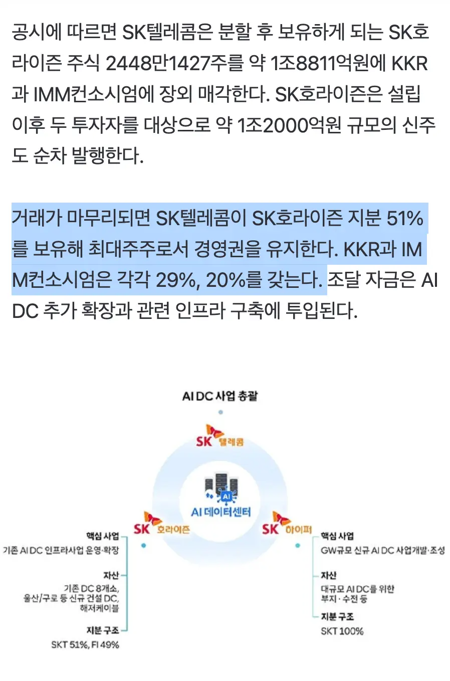 Screenshot 2026-08-28 at 12.12.19 AM.png