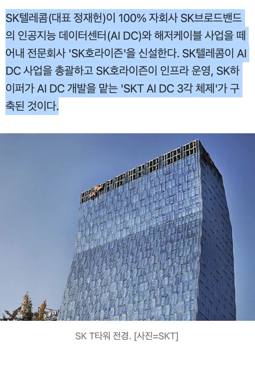 Screenshot 2026-08-28 at 12.10.53 AM.png