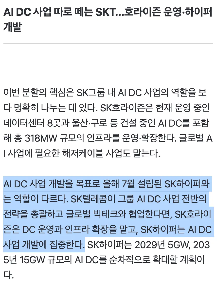 Screenshot 2026-08-28 at 12.11.34 AM.png