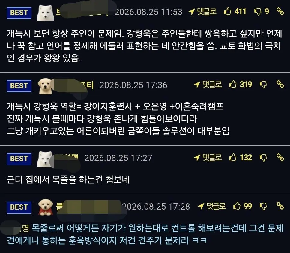 Screenshot_20260828_061325_Samsung Browser.jpg