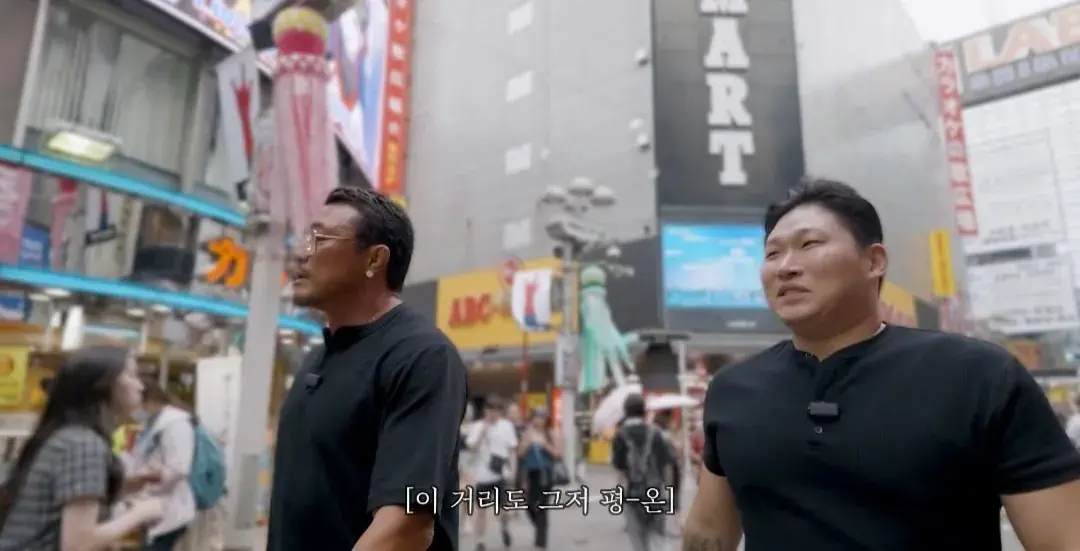 36876.jpg 일본 부츠카리(어깨빵) 참교육 나선 추성훈 스윙스