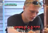 덴마크 사람이 느껴본 깻잎 논쟁
