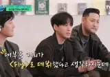 에픽하이: 많은 분들이 저희 유명한 노래만 얘기하시는데, 데뷔곡은 아무도 모른다.