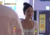 비비 워터밤 무대하기전에 엄청 긴장했었다함