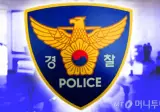 "얼마나 취했길래" 골목길 주차 차량 8대 '쾅'…현직 경찰 간부였다
