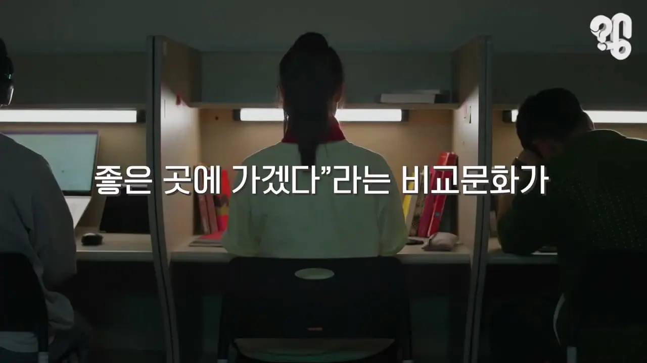 왜 신입 채용공고에서 경력을 요구할까_20260828_103509.234.jpg
