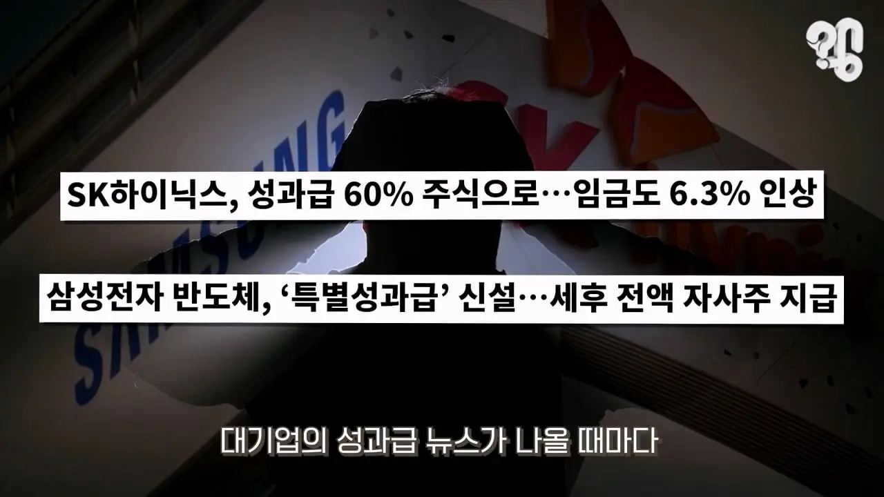 왜 신입 채용공고에서 경력을 요구할까_20260828_103425.727.jpg