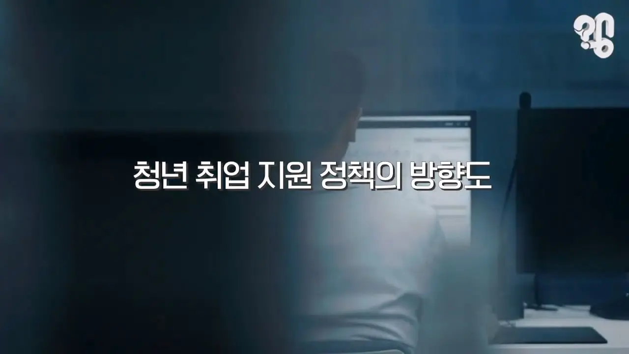 왜 신입 채용공고에서 경력을 요구할까_20260828_103200.463.jpg