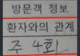 병문안 온 친구들의 귀여운 실수