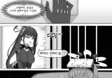 블아) 납치 감금당한 히마리