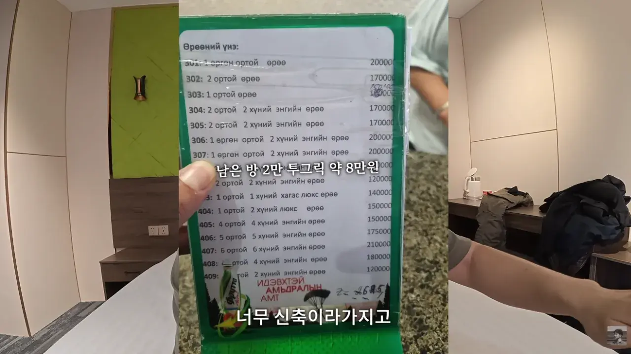 10266989126_486616_e727604536843f03f9855dbef137b5b4.png.webp