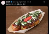 일본에서 먹으면 후회하는 음식