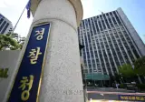 잇단 비위사건에 경찰, 회식·행사 금지령…"공직기강 특별경보"