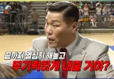성대 괜찮은지 말 나오는 서장훈…jpg