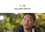 요즘 남자들이 여자 나이를 많이 보는 이유.jpg