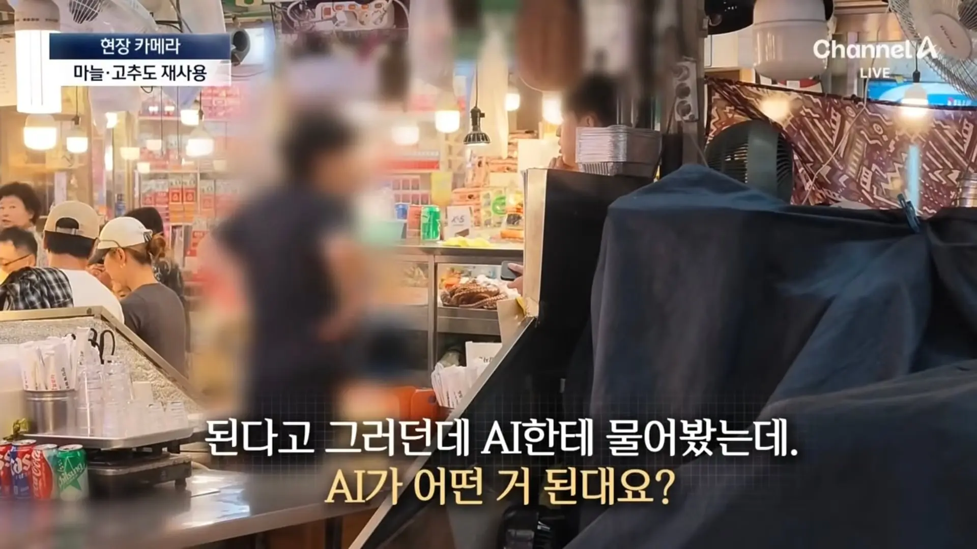 Screenshot_20260828_154607_YouTube.jpg