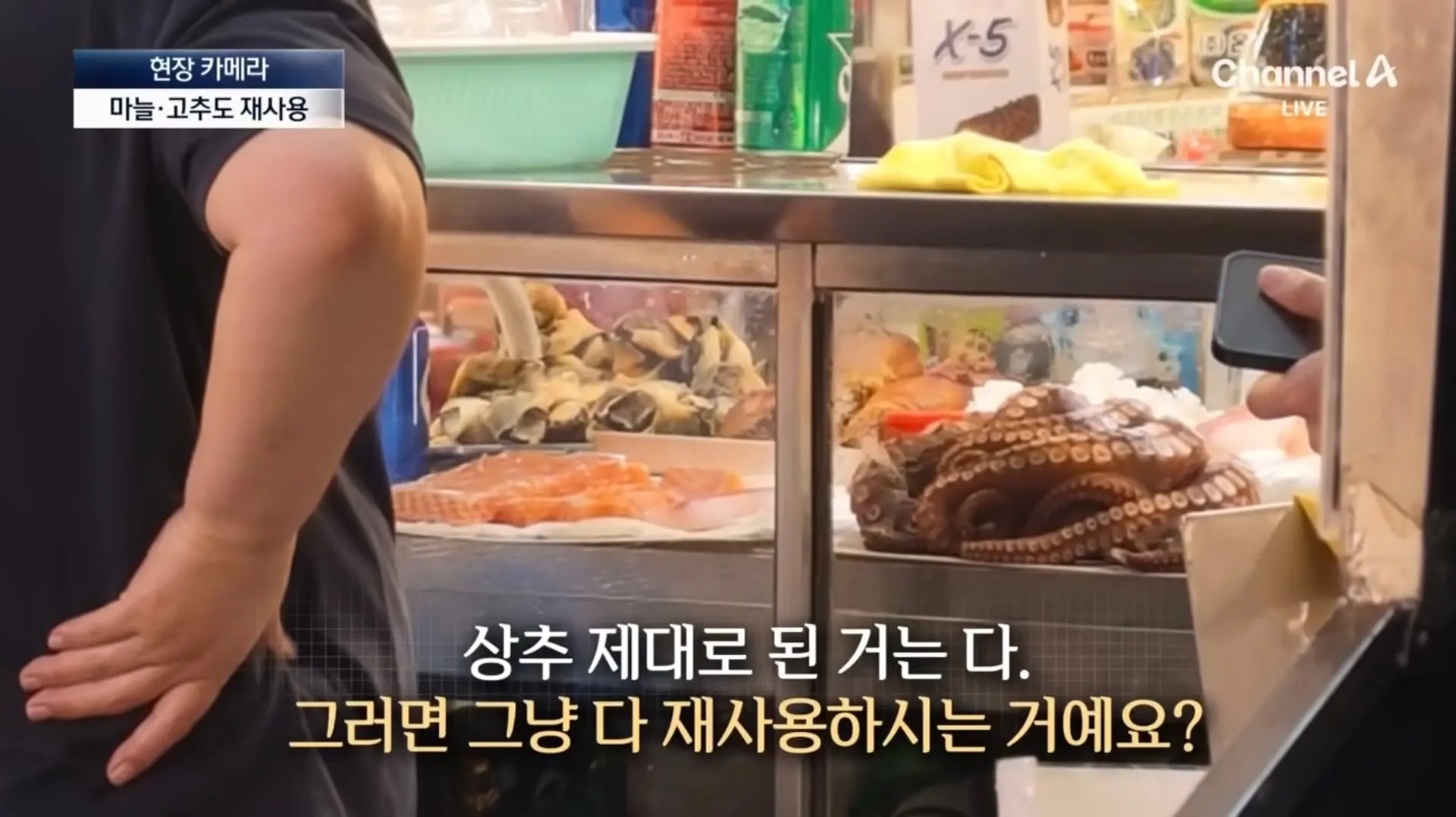 Screenshot_20260828_154623_YouTube.jpg