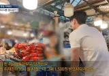 분골쇄신 하겠다던 광장시장