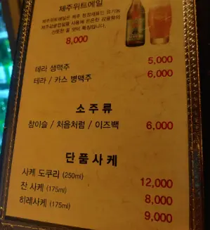 스크린샷 2026-08-28 172628.png
